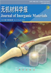 Journal Of Inorganic Materials