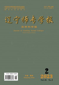 辽宁师专学报·自然科学版杂志