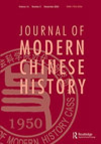 Journal Of Modern Chinese History