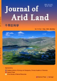 Journal of Arid Land杂志