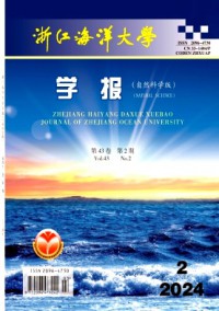 浙江海洋大学学报·自然科学版杂志