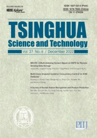 Tsinghua Science and Technology杂志