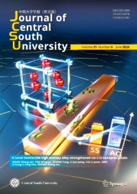 Journal of Central South University杂志