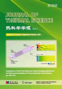 Journal of Thermal Science杂志